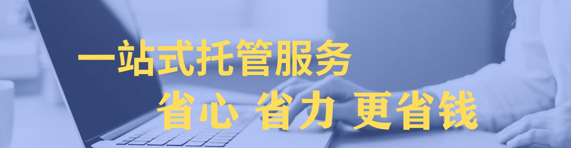 洪洞百度推广开户