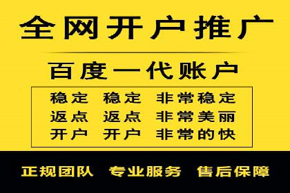 竞价端口开户后如何提高点击率