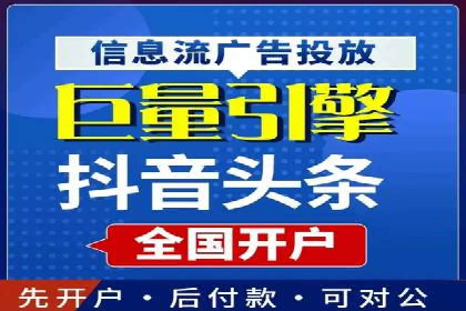 竞价推广代运营服务效果展示