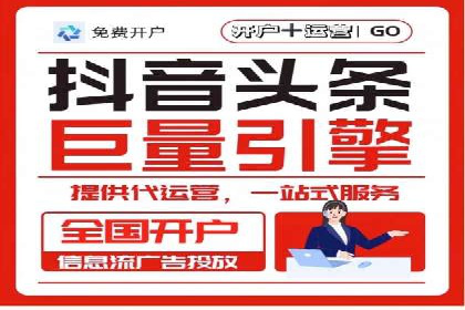 百度竞价推广公司案例：从零到百万流量