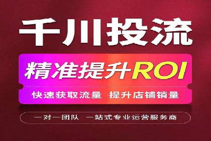 百度竞价托管外包实战：如何实现ROI最大化